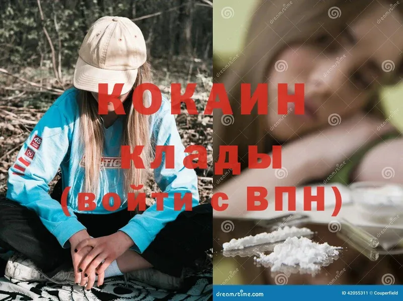 цены   Курчалой  Cocaine VHQ 