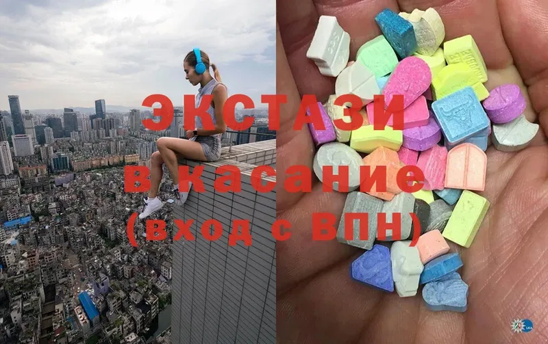 Экстази mix  продажа наркотиков  Курчалой 