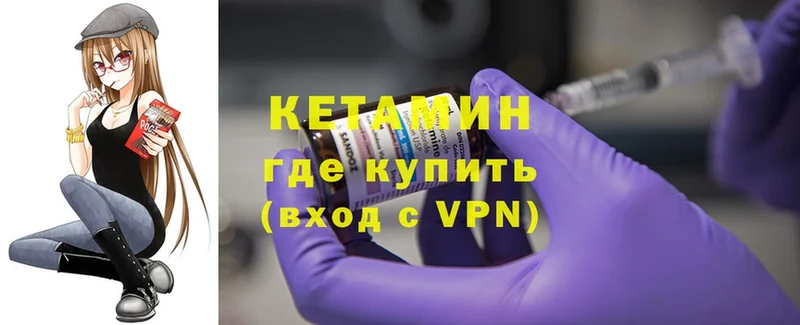 купить наркотики сайты  Курчалой  Кетамин ketamine 