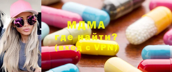 MDMA Premium VHQ Бронницы