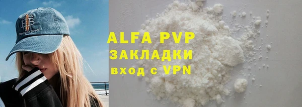 MDMA Premium VHQ Бронницы