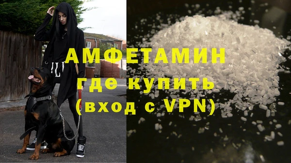 MDMA Premium VHQ Бронницы