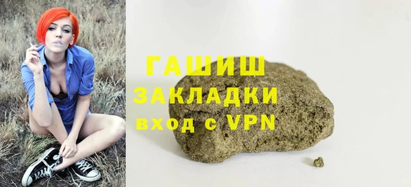 трава Бугульма