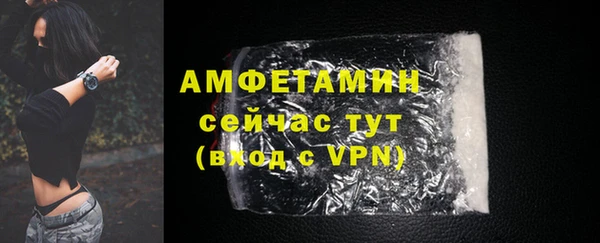 MDMA Premium VHQ Бронницы